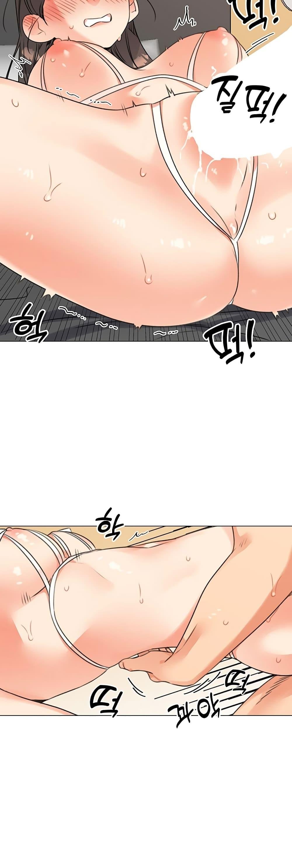 อ่านการ์ตูน My girlfriend is so naughty 50 ภาพที่ 24