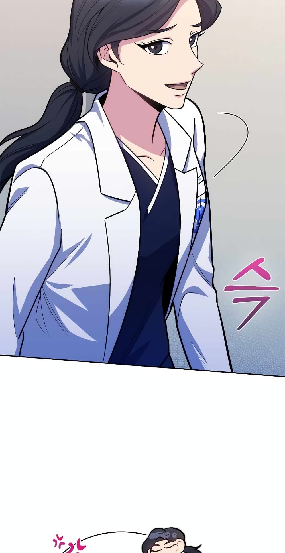 อ่านการ์ตูน Level-Up Doctor 25 ภาพที่ 15