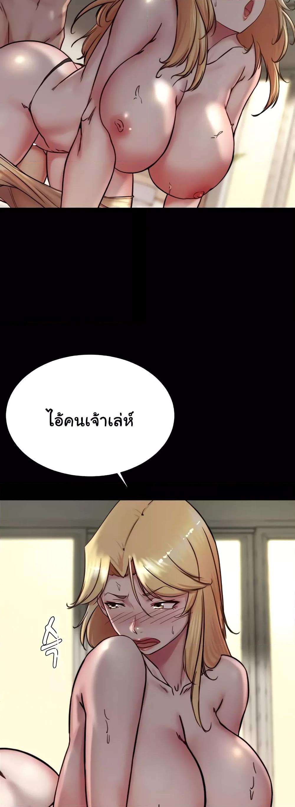 อ่านการ์ตูน Panty Note 169 ภาพที่ 14