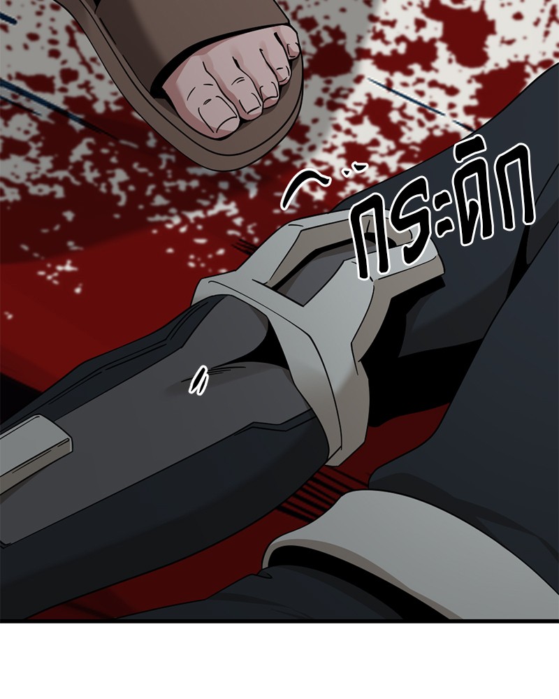 อ่านการ์ตูน HERO KILLER 75 ภาพที่ 56