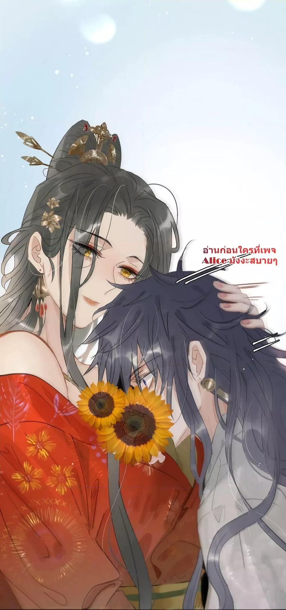 อ่านการ์ตูน Danger! The Vicious Princess Begins to Fall in Love With the Brain 9 ภาพที่ 19