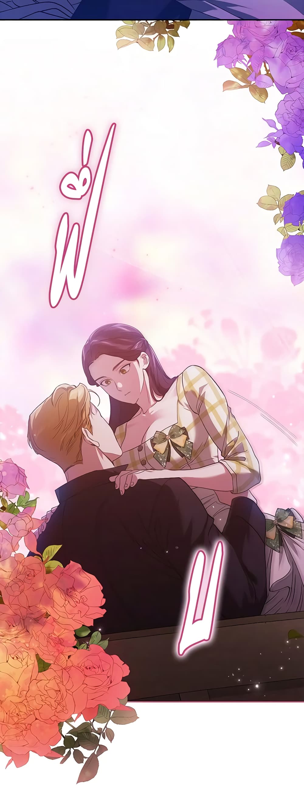 อ่านการ์ตูน The Broken Ring This Marriage Will Fail Anyway 59 ภาพที่ 49