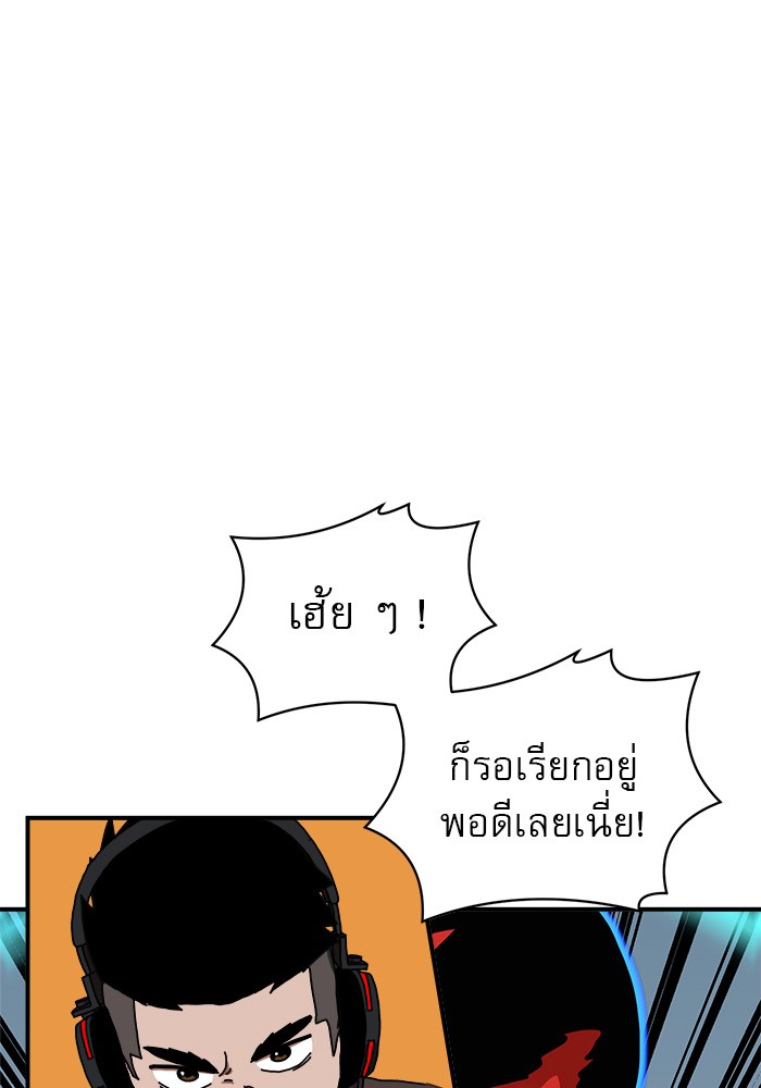 อ่านการ์ตูน Double Click 84 ภาพที่ 60