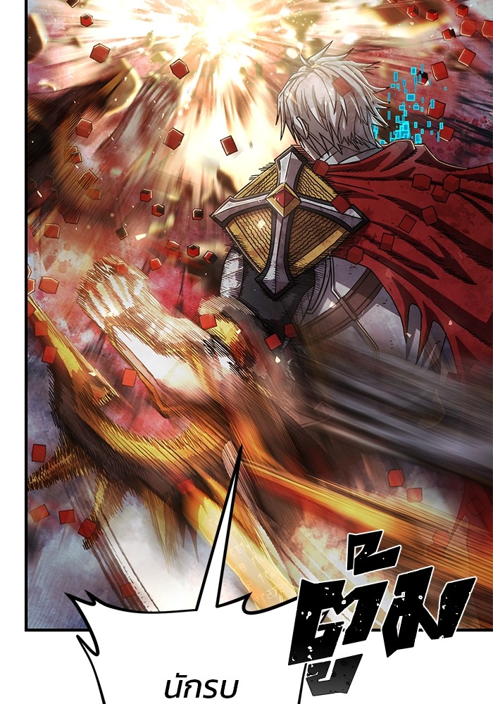 อ่านการ์ตูน Hero Has Returned 84 1 ภาพที่ 23