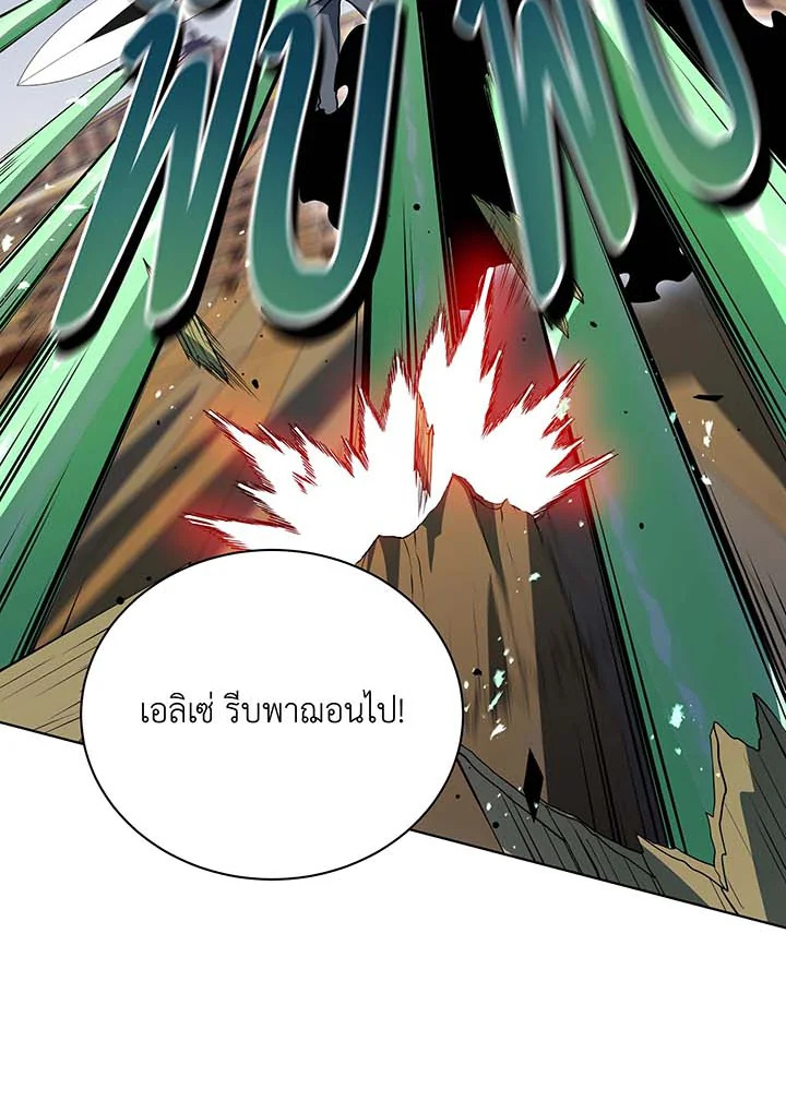 อ่านการ์ตูน Necromancer Academy’s Genius Summoner 96 ภาพที่ 66