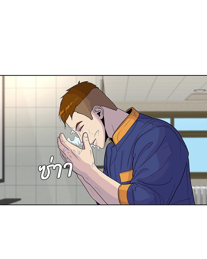 อ่านการ์ตูน Kitchen Soldier 82 ภาพที่ 52