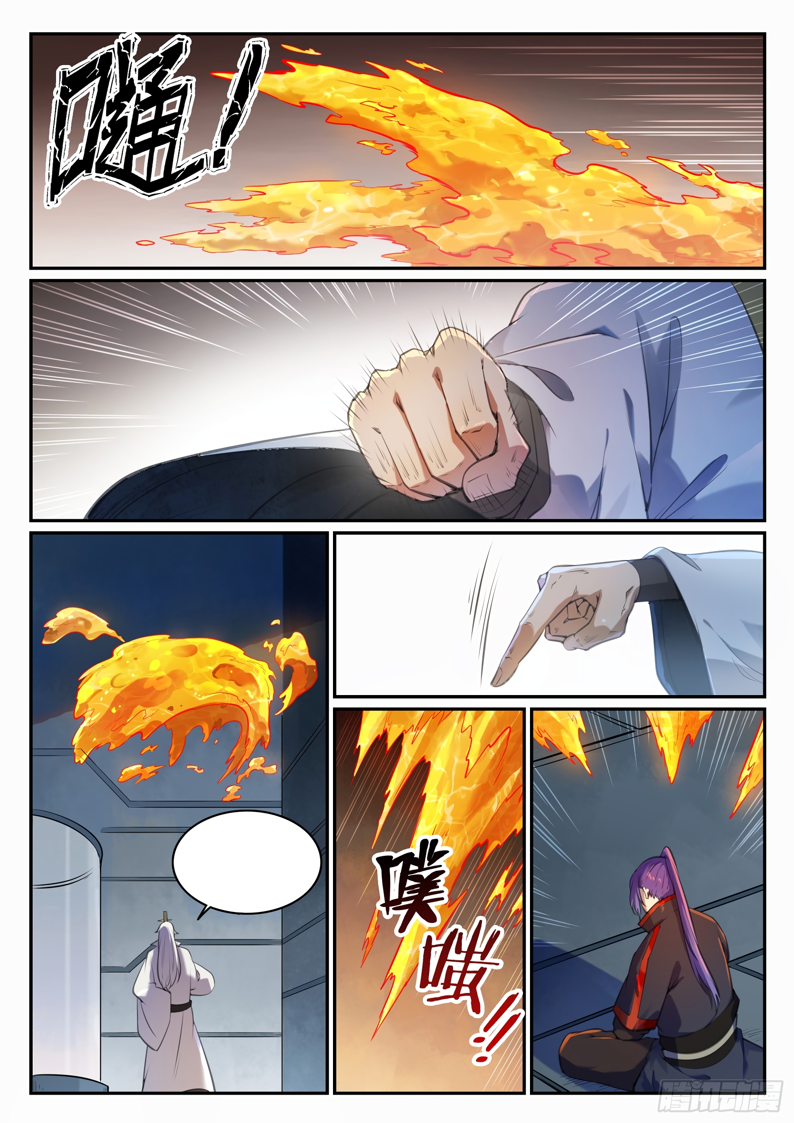 อ่านการ์ตูน Bailian Chengshen 694 ภาพที่ 15