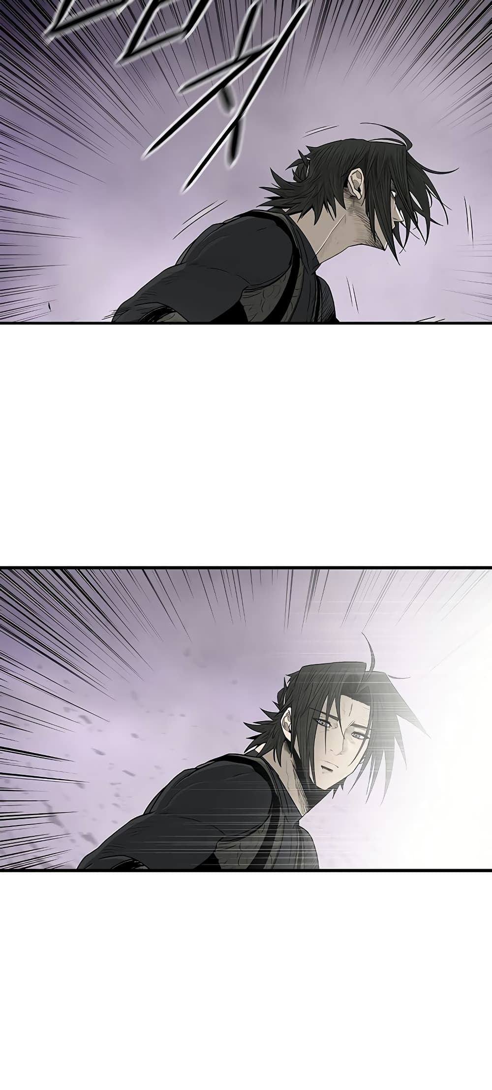 อ่านการ์ตูน Legend of the Northern Blade 188 ภาพที่ 56