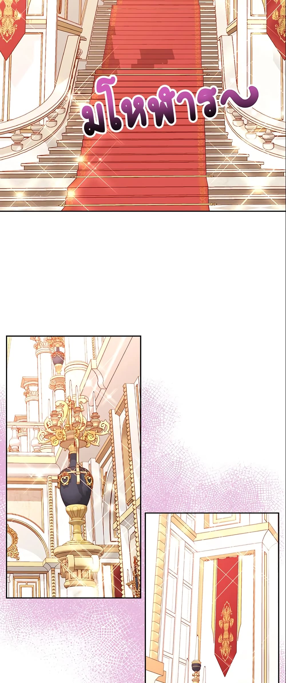 อ่านการ์ตูน The Duchess’s Secret Dressing Room 11 ภาพที่ 42