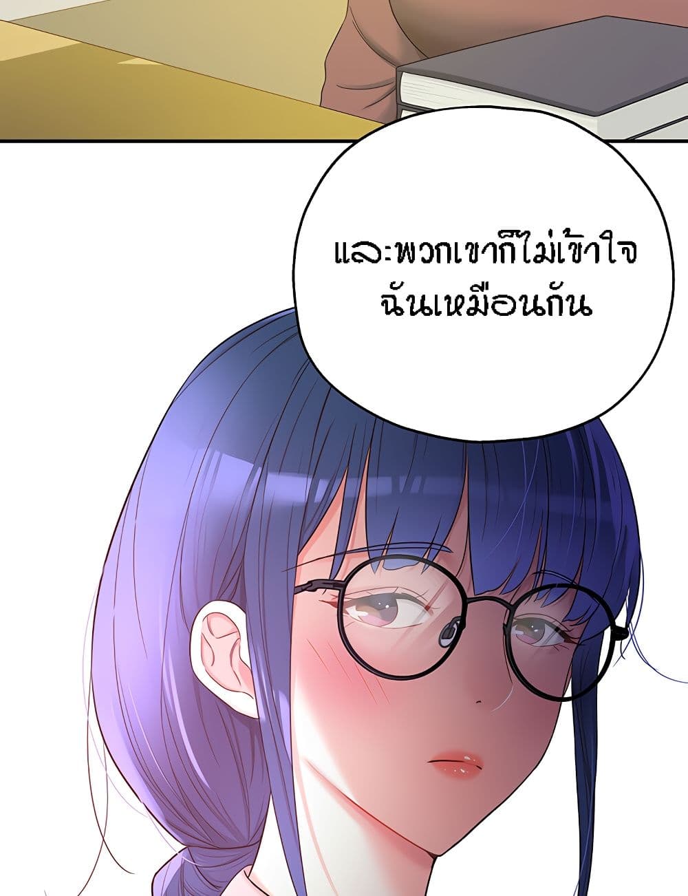 อ่านการ์ตูน Glory Hole 45 ภาพที่ 69