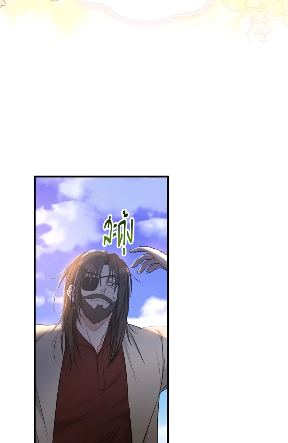 อ่านการ์ตูน The Adopted Daughter-in-law Wants To Leave 30 ภาพที่ 35