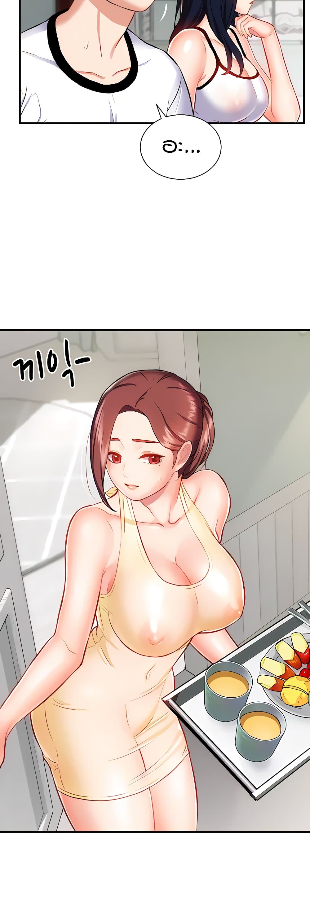 อ่านการ์ตูน Summer with Mother and Daughter 10 ภาพที่ 30