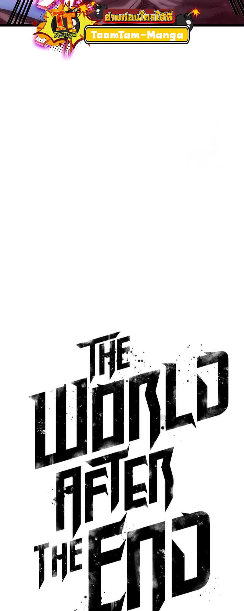 อ่านการ์ตูน The World After the End 129 ภาพที่ 28