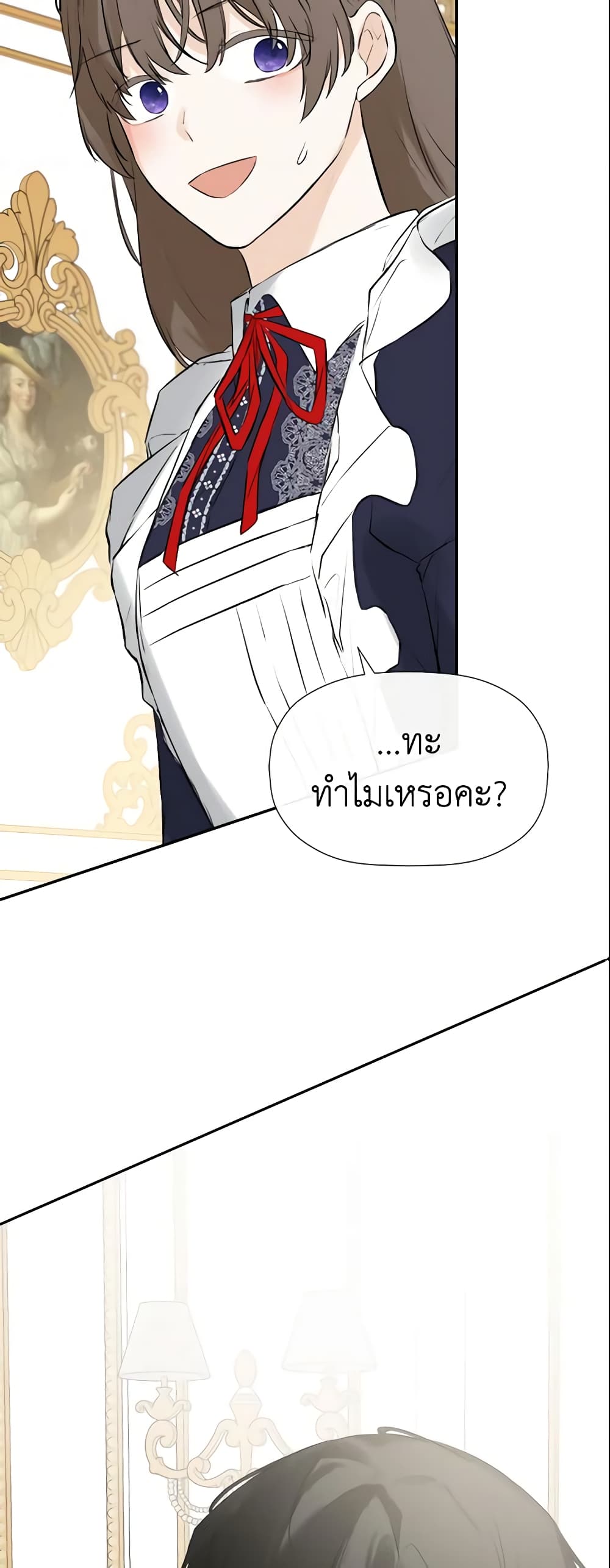 อ่านการ์ตูน I Mistook the Hidden Identity of the Sub Male Lead 19 ภาพที่ 54