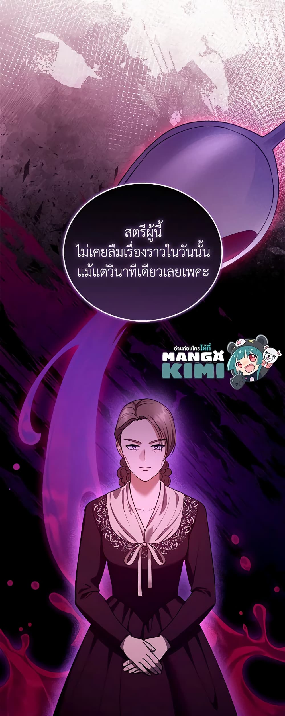 อ่านการ์ตูน I Am Trying To Divorce My Villain Husband, But We Have A Child Series 80 ภาพที่ 14