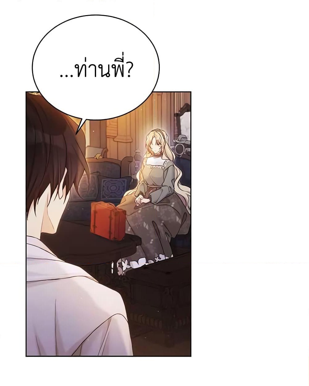 อ่านการ์ตูน The Viridescent Crown 106 ภาพที่ 18