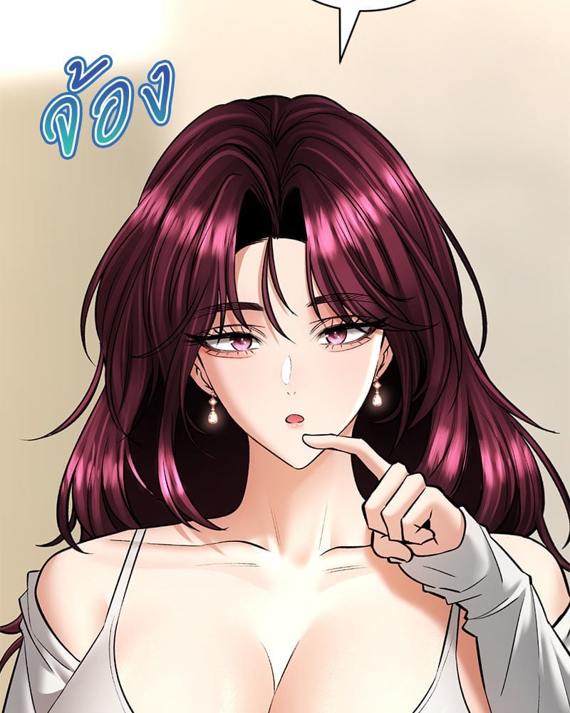 อ่านการ์ตูน Herbal Love Story 36 ภาพที่ 119