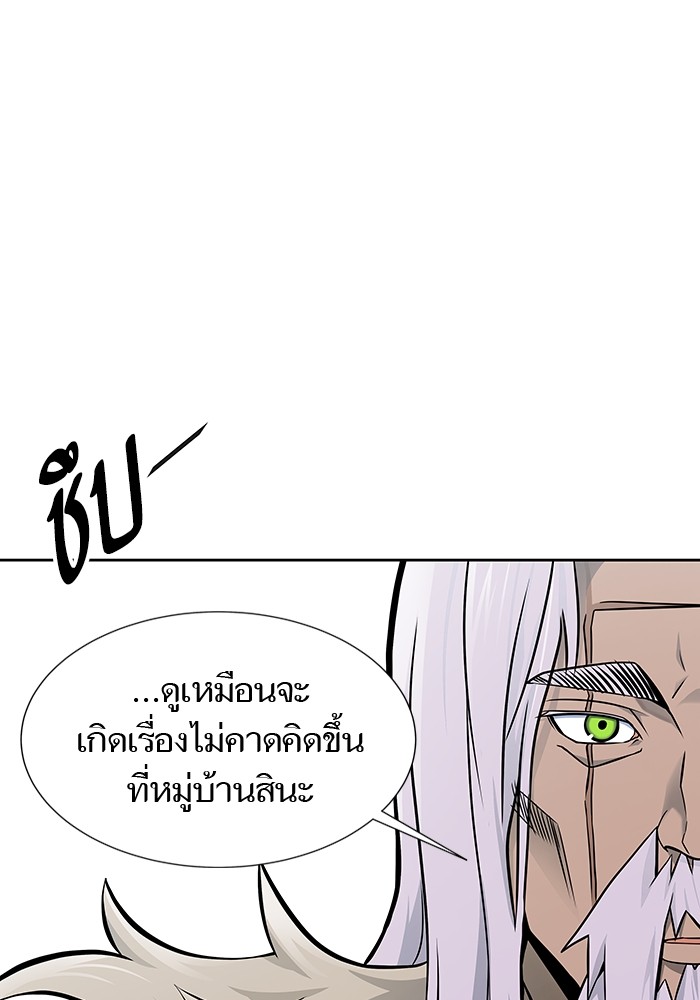 อ่านการ์ตูน Tower of God 590 ภาพที่ 95