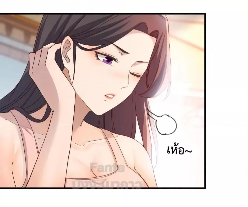 อ่านการ์ตูน My Twin Girlfriends Loves Me So Much 181 ภาพที่ 22