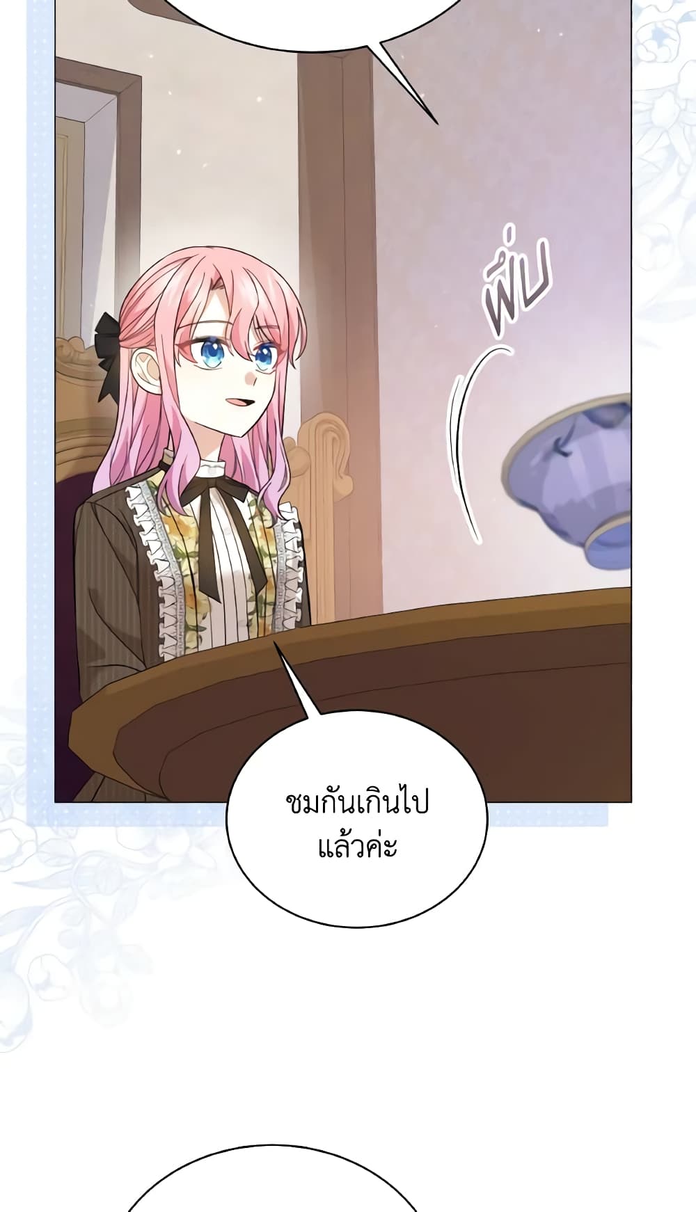 อ่านการ์ตูน The Little Princess Waits for the Breakup 26 ภาพที่ 55