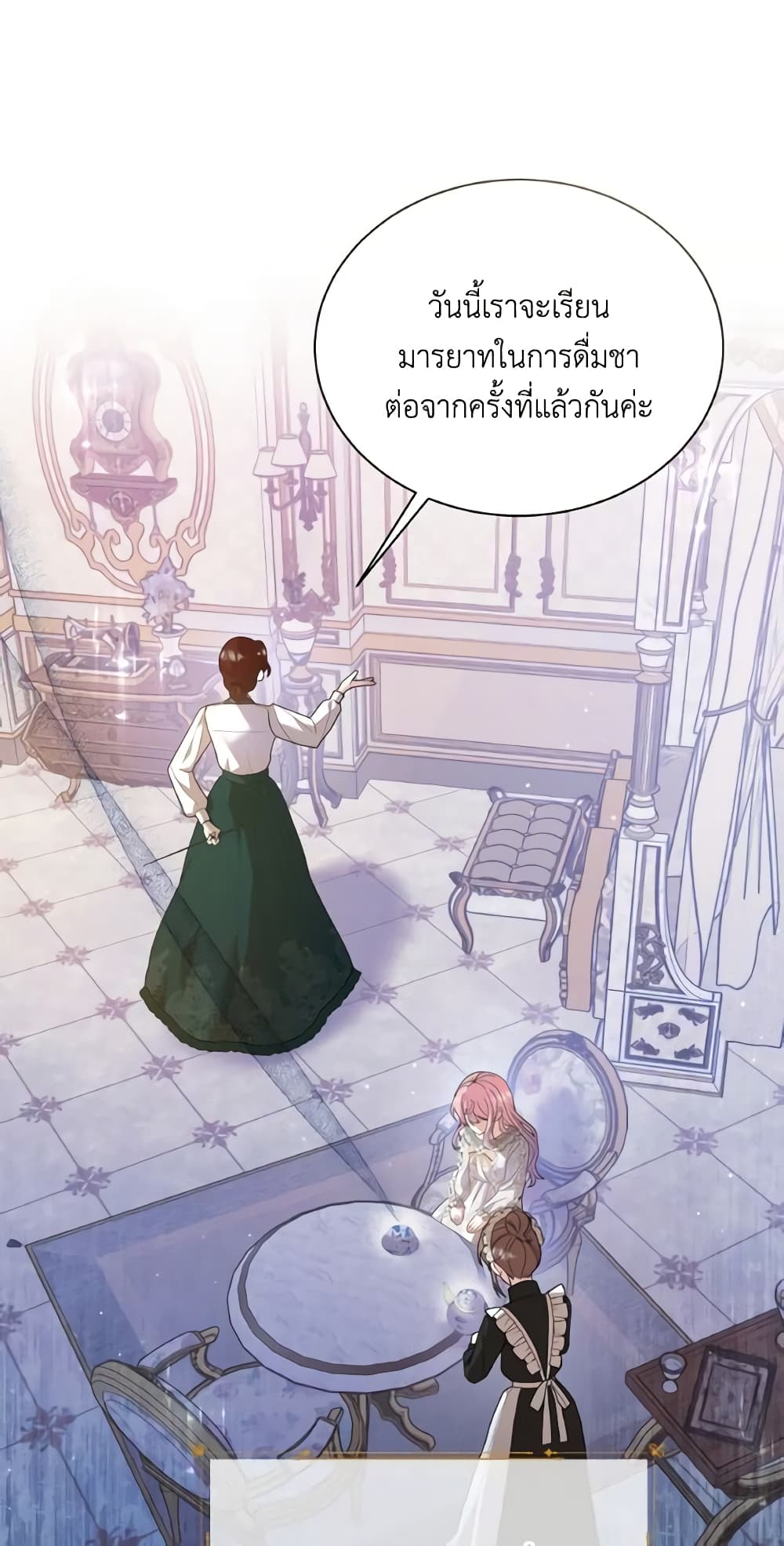 อ่านการ์ตูน The Little Princess Waits for the Breakup 2 ภาพที่ 49