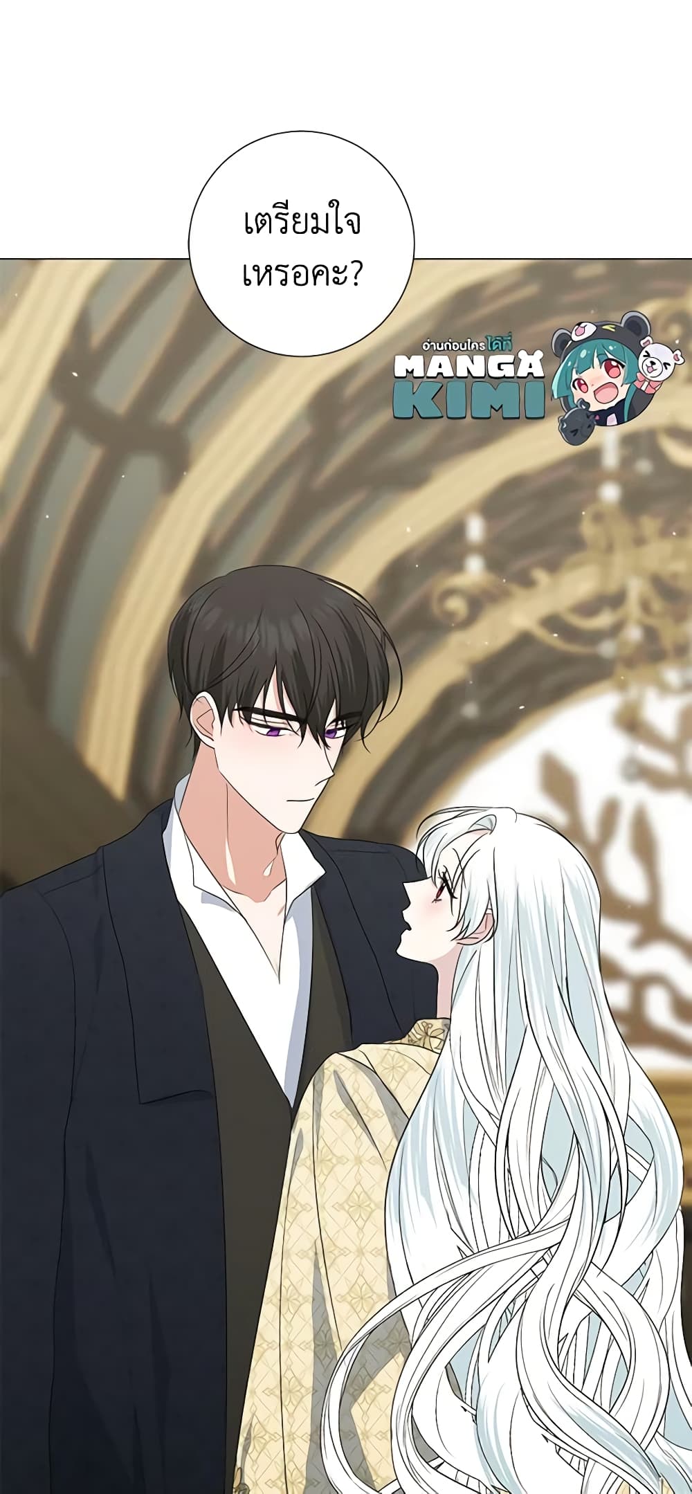 อ่านการ์ตูน Somehow, My Tyrant Husband Has Became Cautious 41 ภาพที่ 19