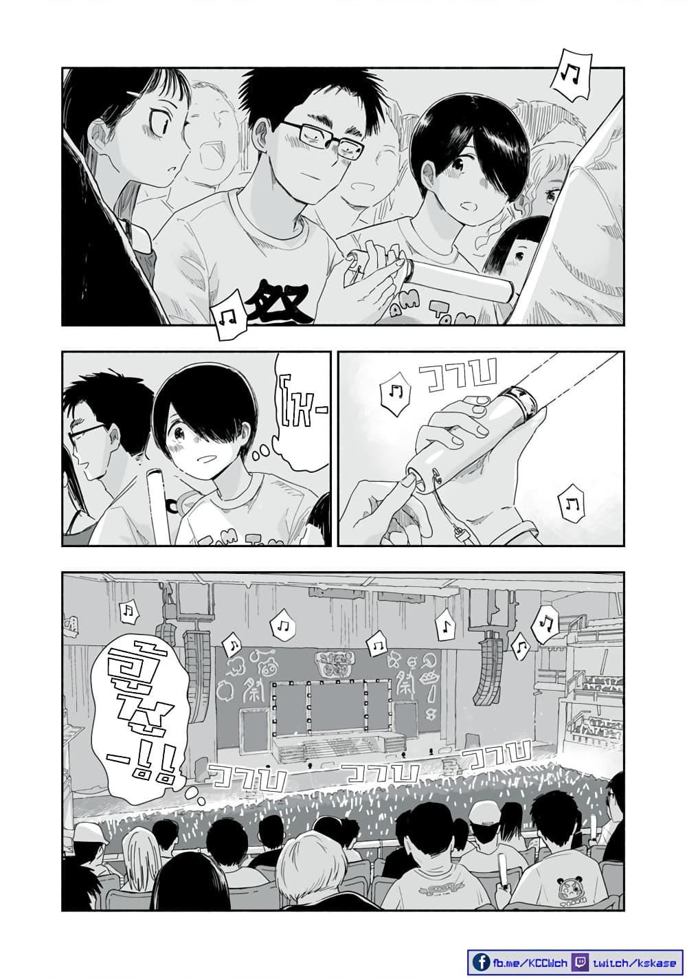 อ่านการ์ตูน Zutto Seishun-poi desu yo 26 ภาพที่ 8