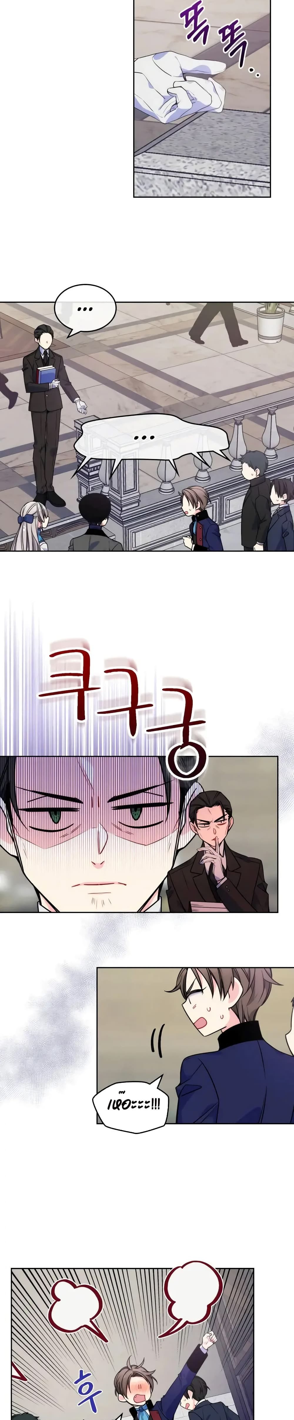 อ่านการ์ตูน I’m Worried that My Brother is Too Gentle 6.2 ภาพที่ 9