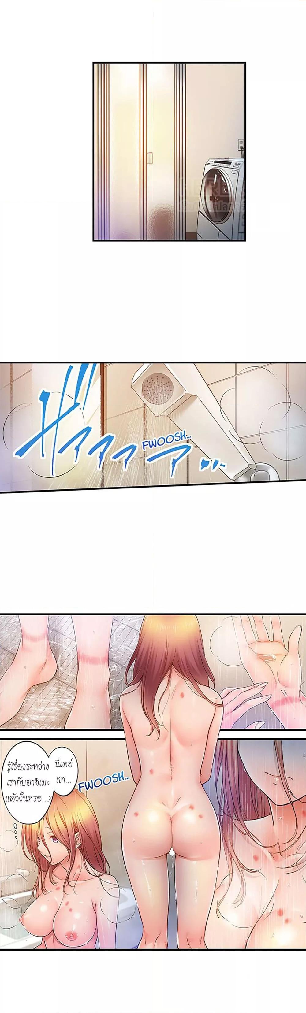 อ่านการ์ตูน I Can’t Resist His Massage! Cheating in Front of My Husband’s Eyes 109 ภาพที่ 5