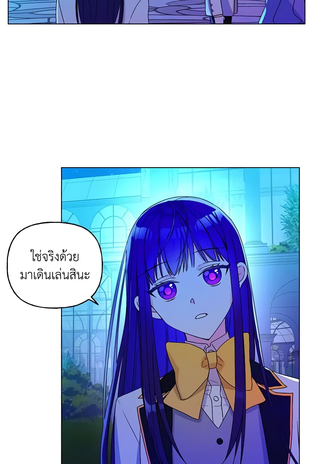 อ่านการ์ตูน Elena Evoy Observation Diary 14 ภาพที่ 34