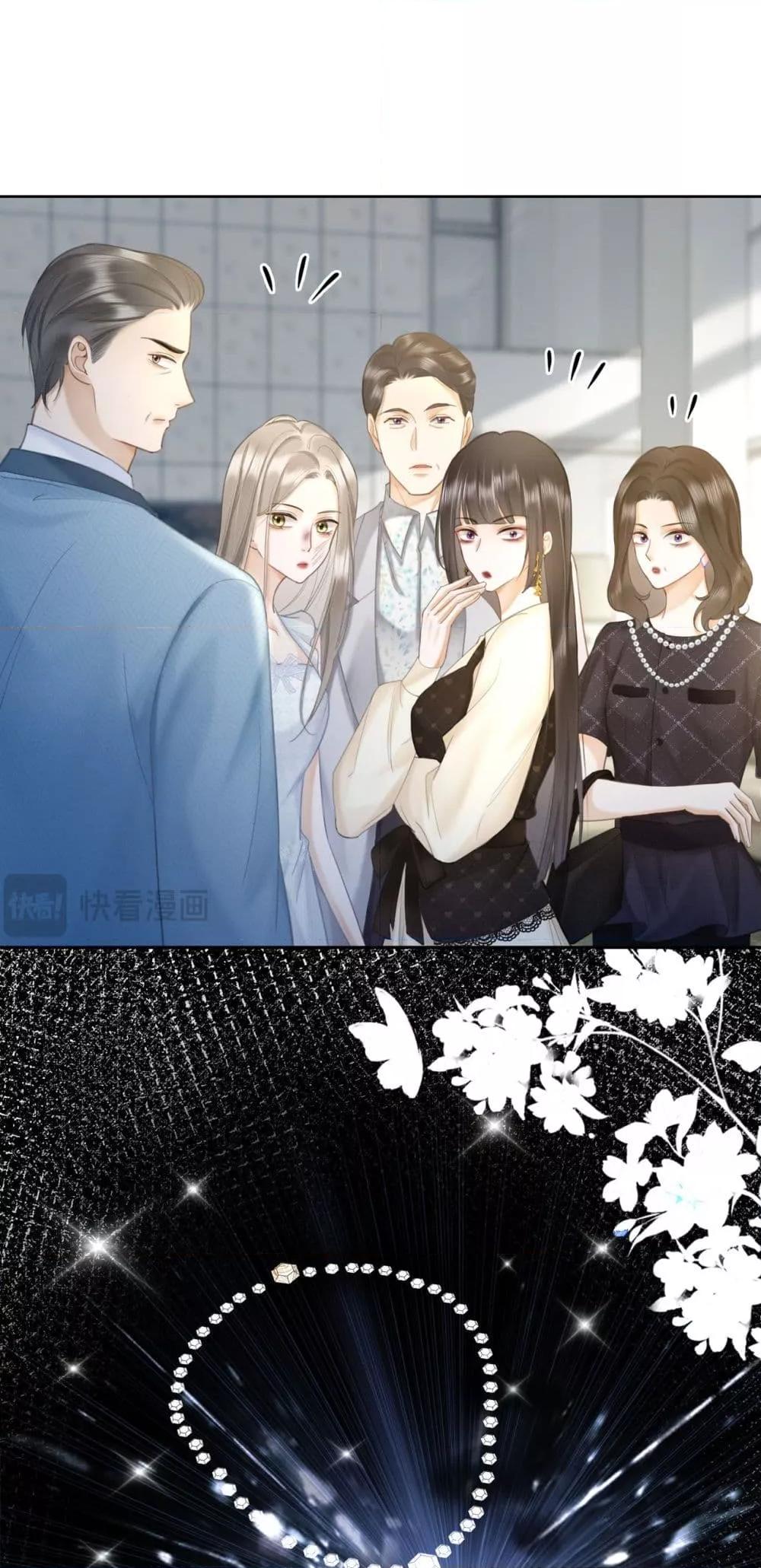 อ่านการ์ตูน Billionaire CEO’S Substitute Wife 18 ภาพที่ 14