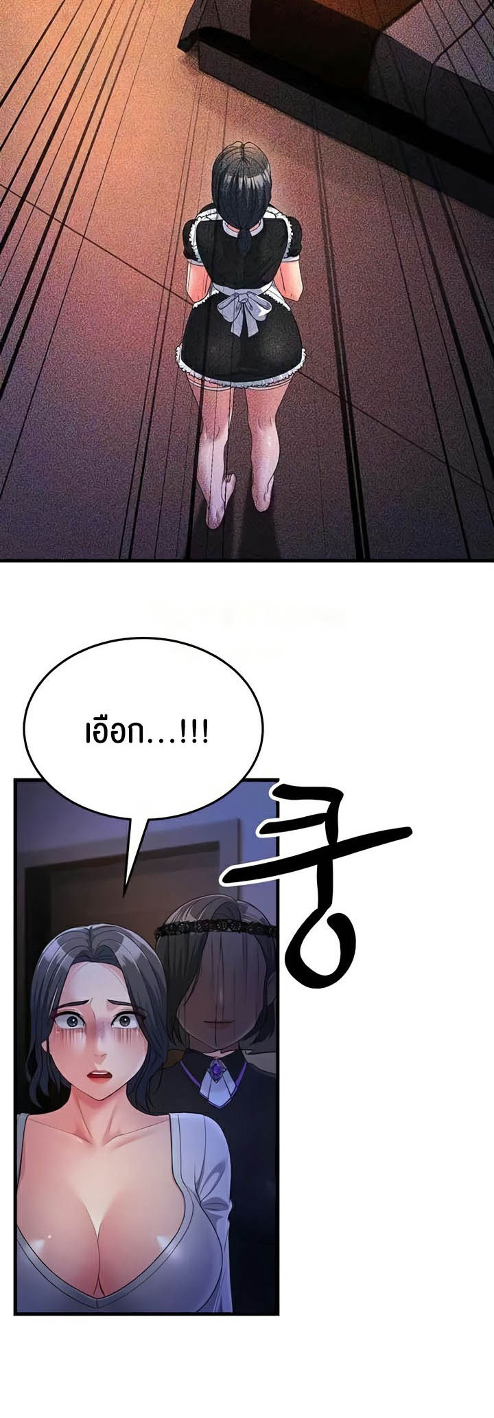 อ่านการ์ตูน Mother-in-Law Bends To My Will 34 ภาพที่ 14