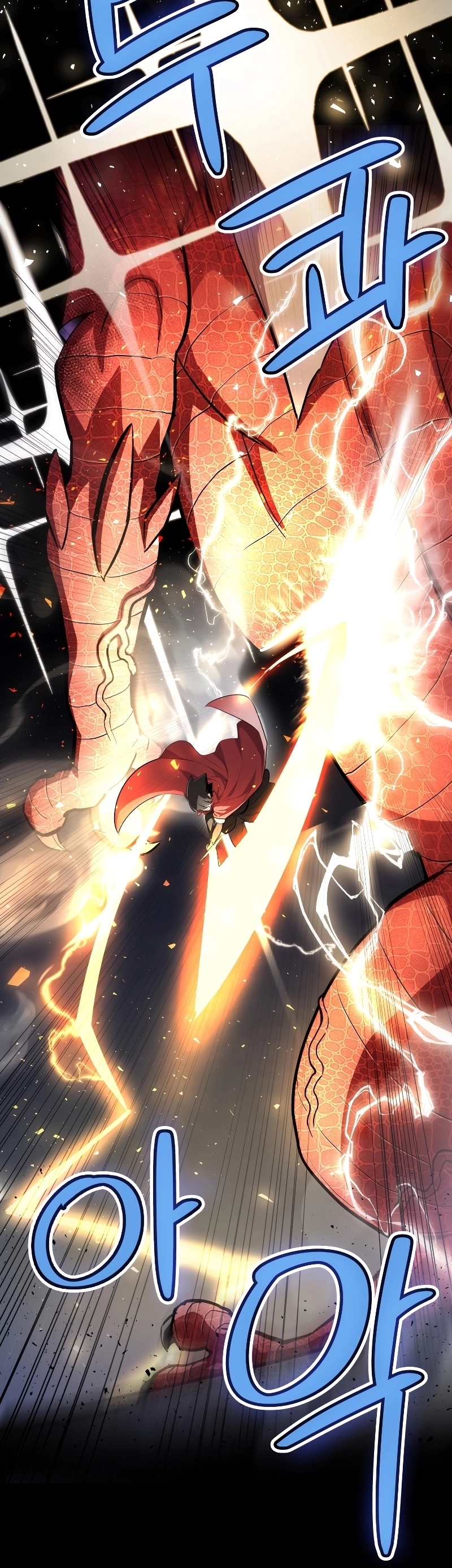 อ่านการ์ตูน Overpowered Sword 102 ภาพที่ 22