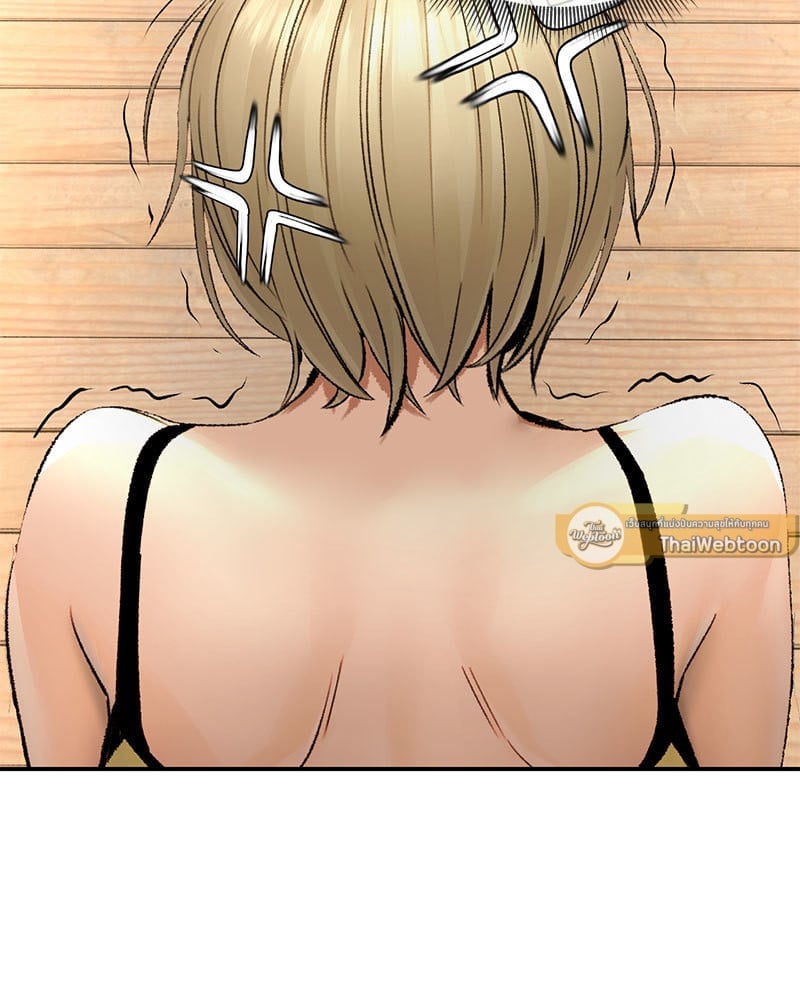 อ่านการ์ตูน Herbal Love Story 32 ภาพที่ 75