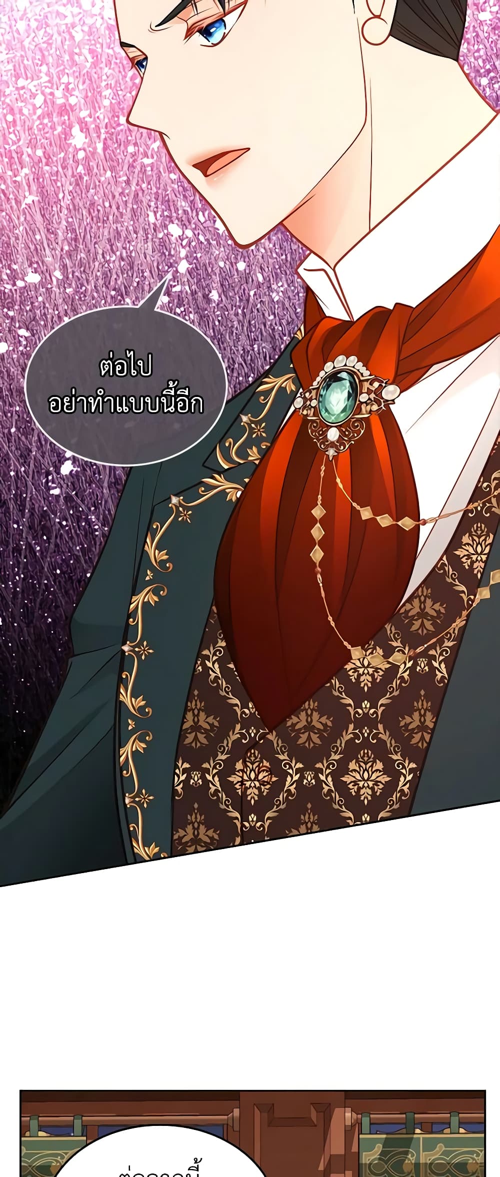 อ่านการ์ตูน The Duchess’s Secret Dressing Room 66 ภาพที่ 42