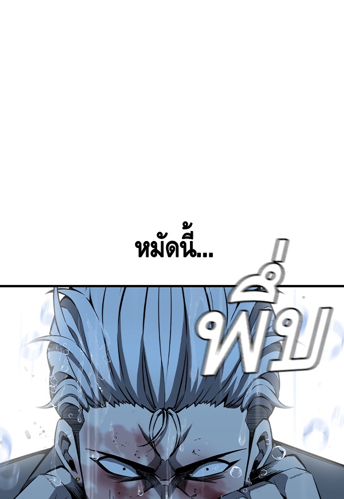 อ่านการ์ตูน King Game 82 ภาพที่ 47