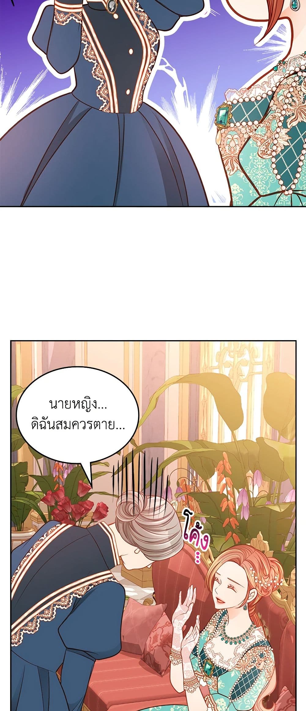 อ่านการ์ตูน The Duchess’s Secret Dressing Room 54 ภาพที่ 19