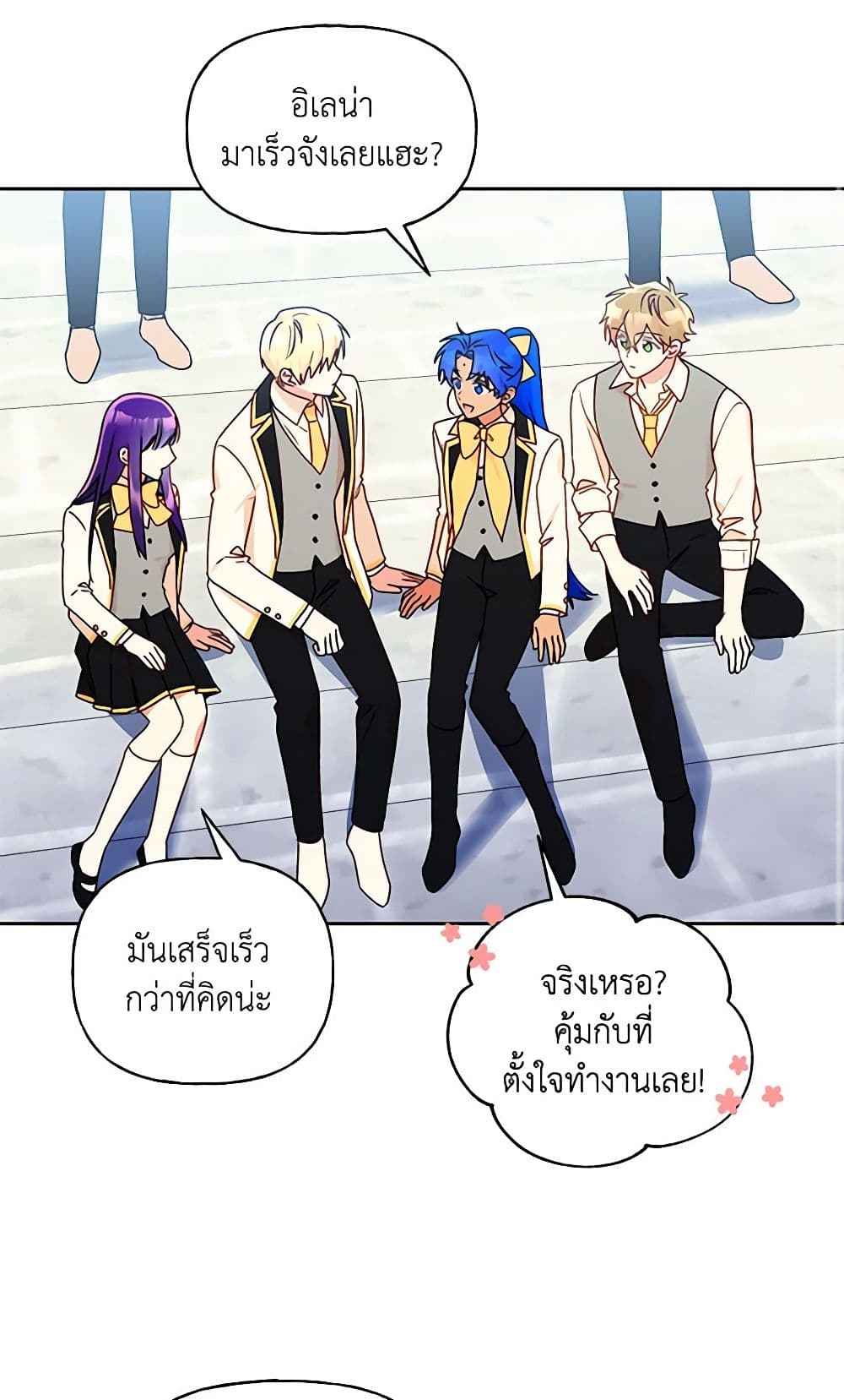 อ่านการ์ตูน Elena Evoy Observation Diary 37 ภาพที่ 3