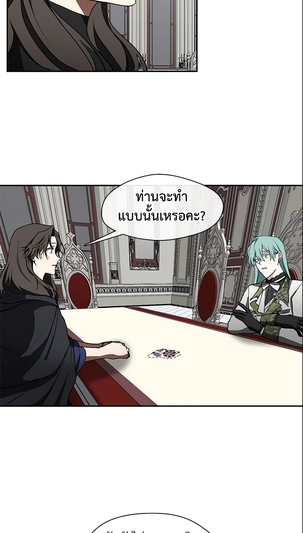 อ่านการ์ตูน I Failed To Throw The Villain Away 31 ภาพที่ 53