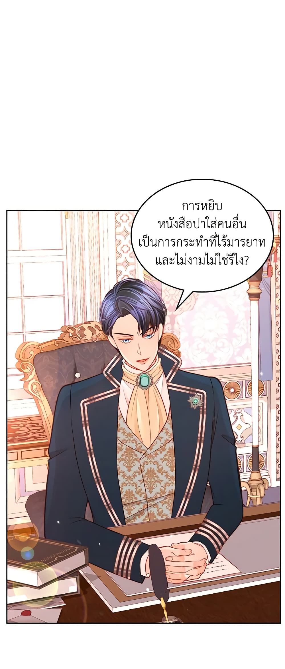 อ่านการ์ตูน The Duchess’s Secret Dressing Room 35 ภาพที่ 13