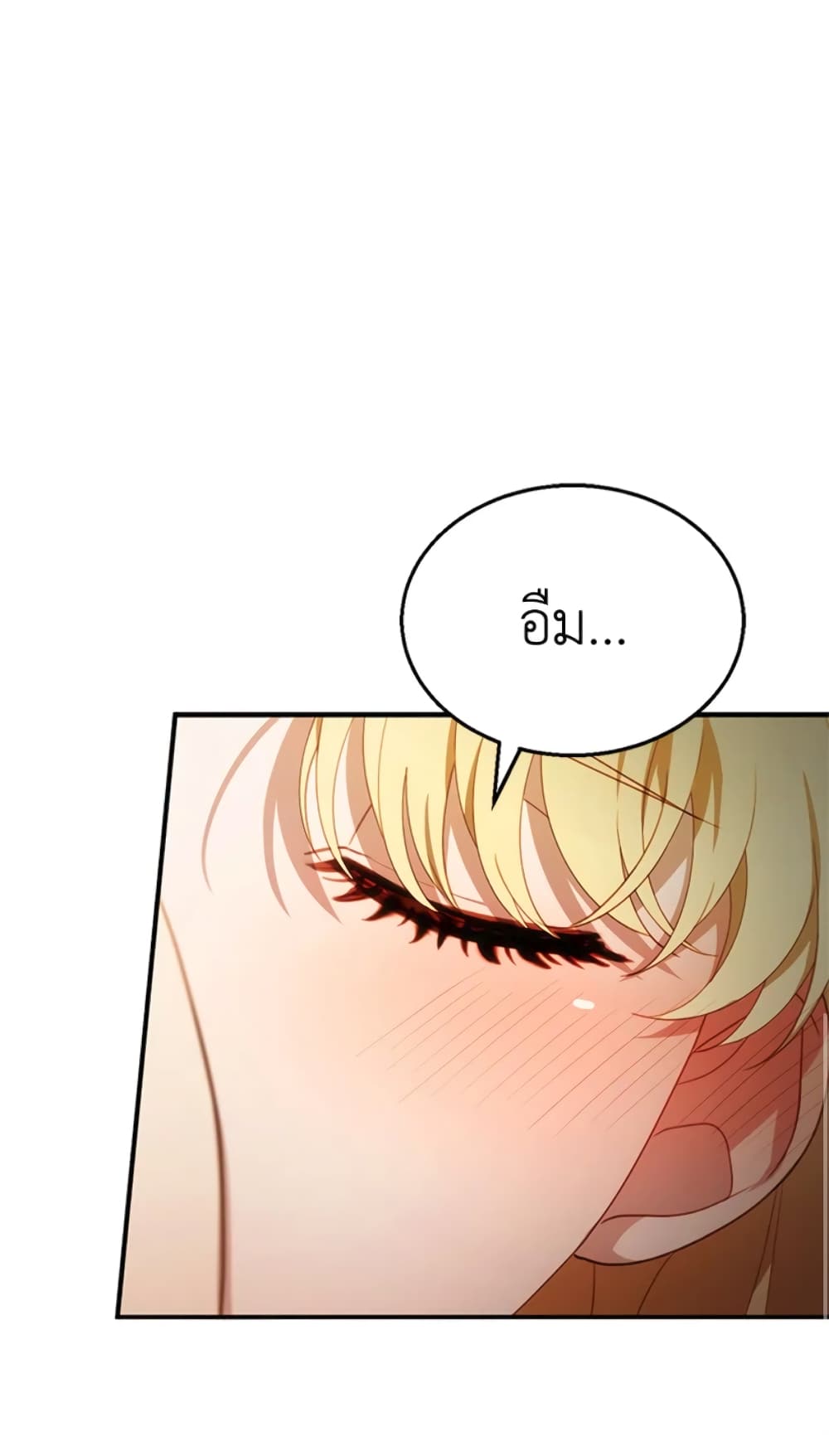 อ่านการ์ตูน I Am Trying To Divorce My Villain Husband, But We Have A Child Series 22 ภาพที่ 18