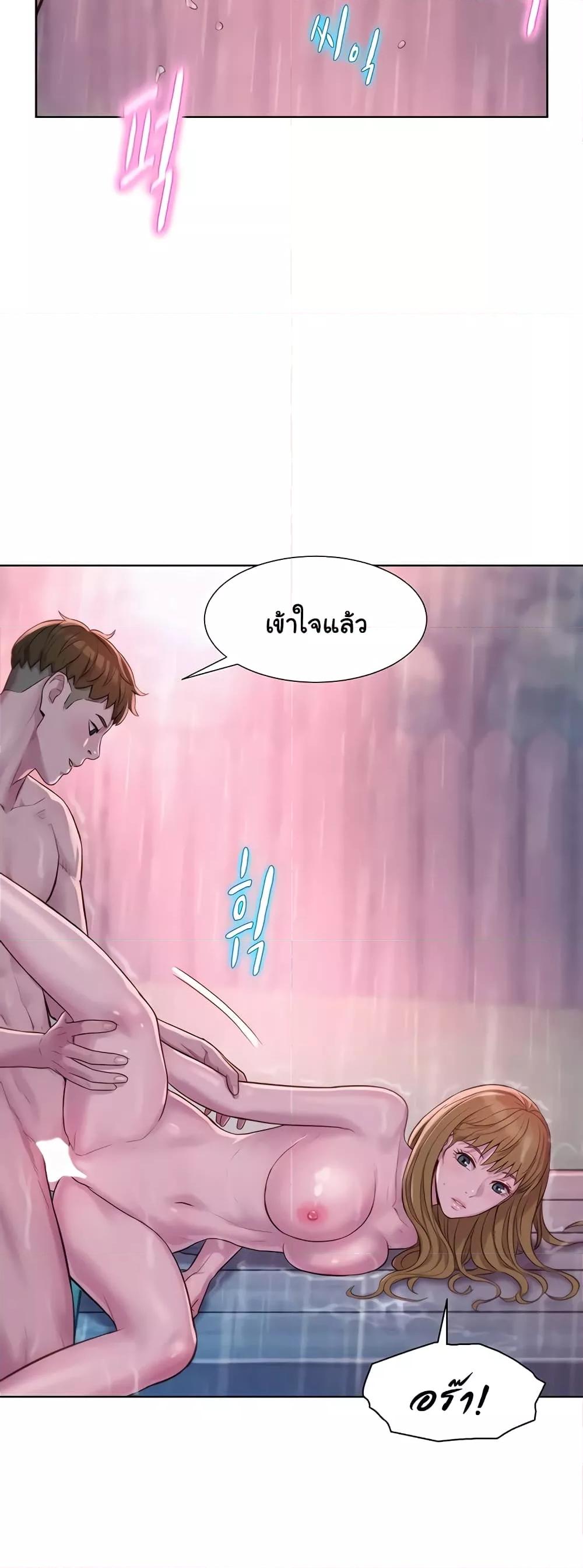 อ่านการ์ตูน Romantic Camping 75 ภาพที่ 35