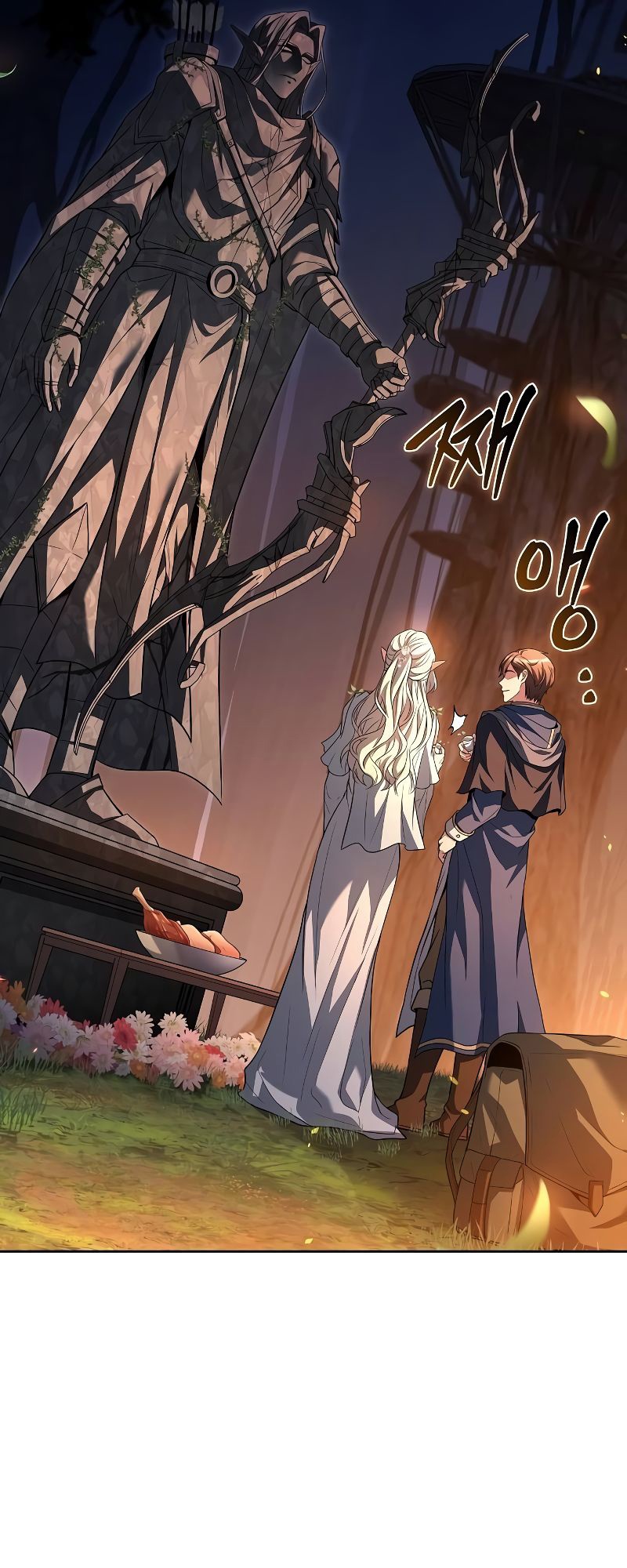 อ่านการ์ตูน A Wizard’s Restaurant 42 ภาพที่ 36