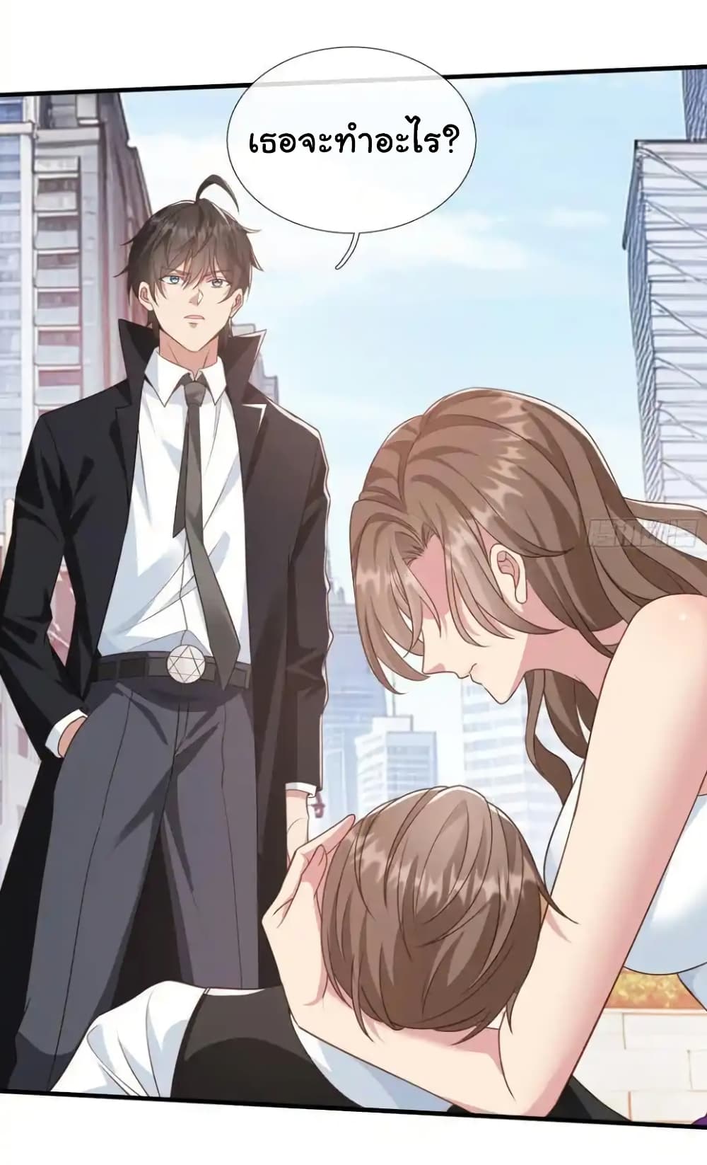 อ่านการ์ตูน I cultivated to become a god in the city 21 ภาพที่ 4