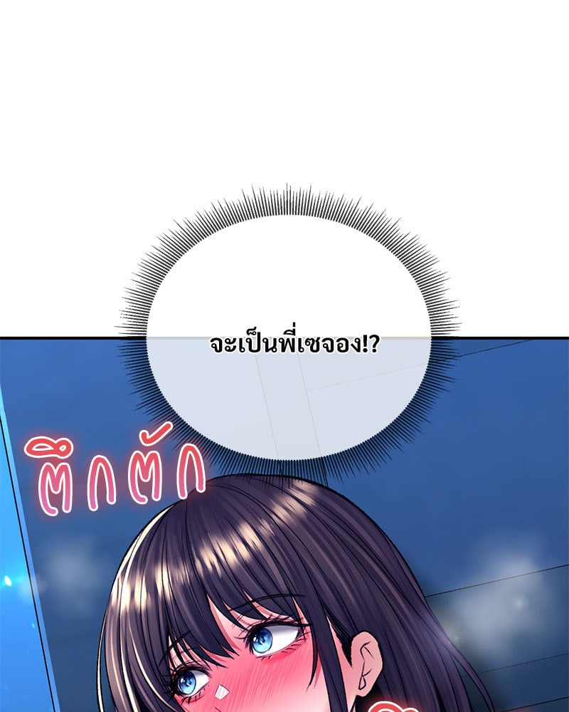 อ่านการ์ตูน Herbal Love Story 28 ภาพที่ 158