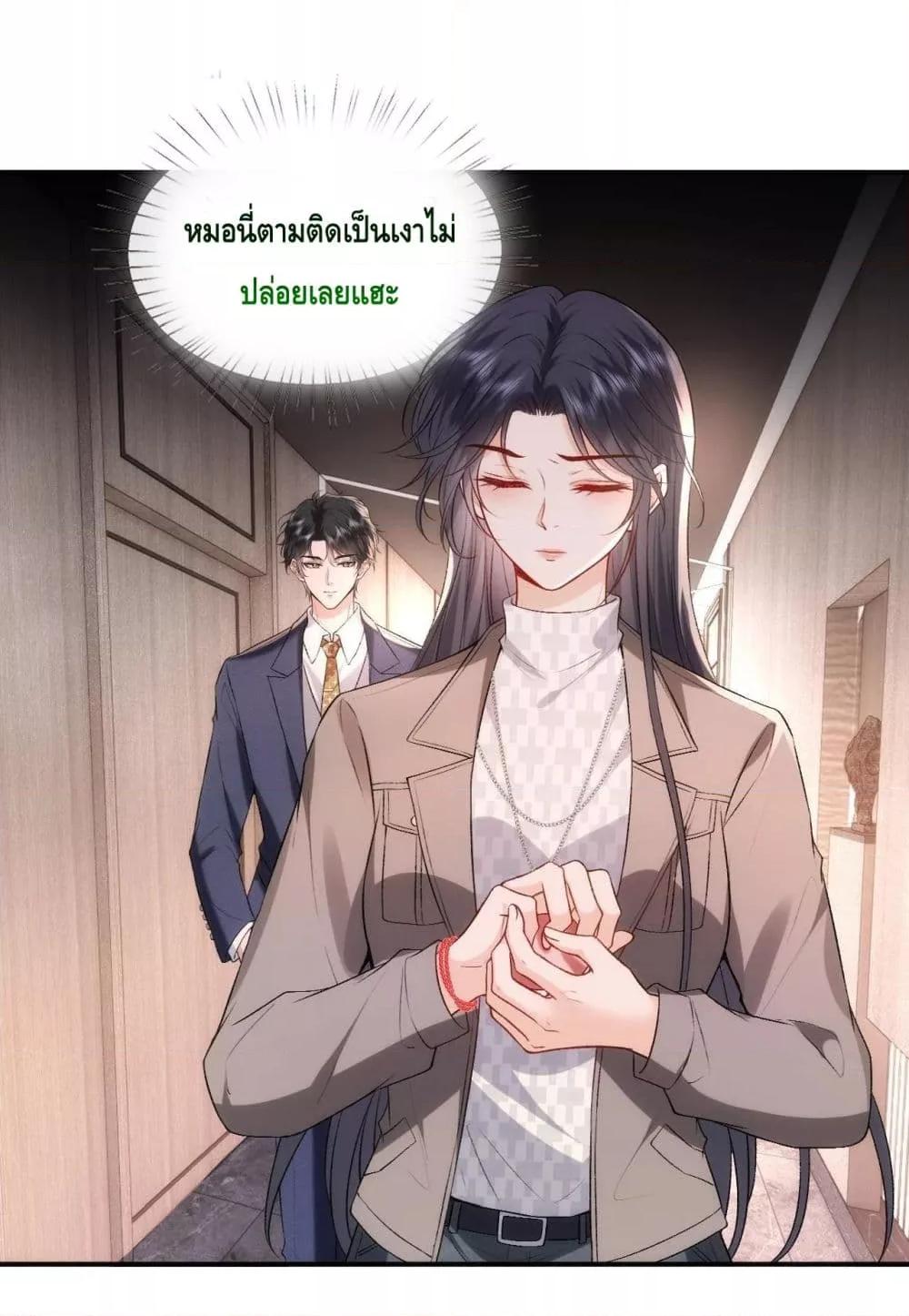 อ่านการ์ตูน Madam Slaps Her Face Online Everyday 52 ภาพที่ 2