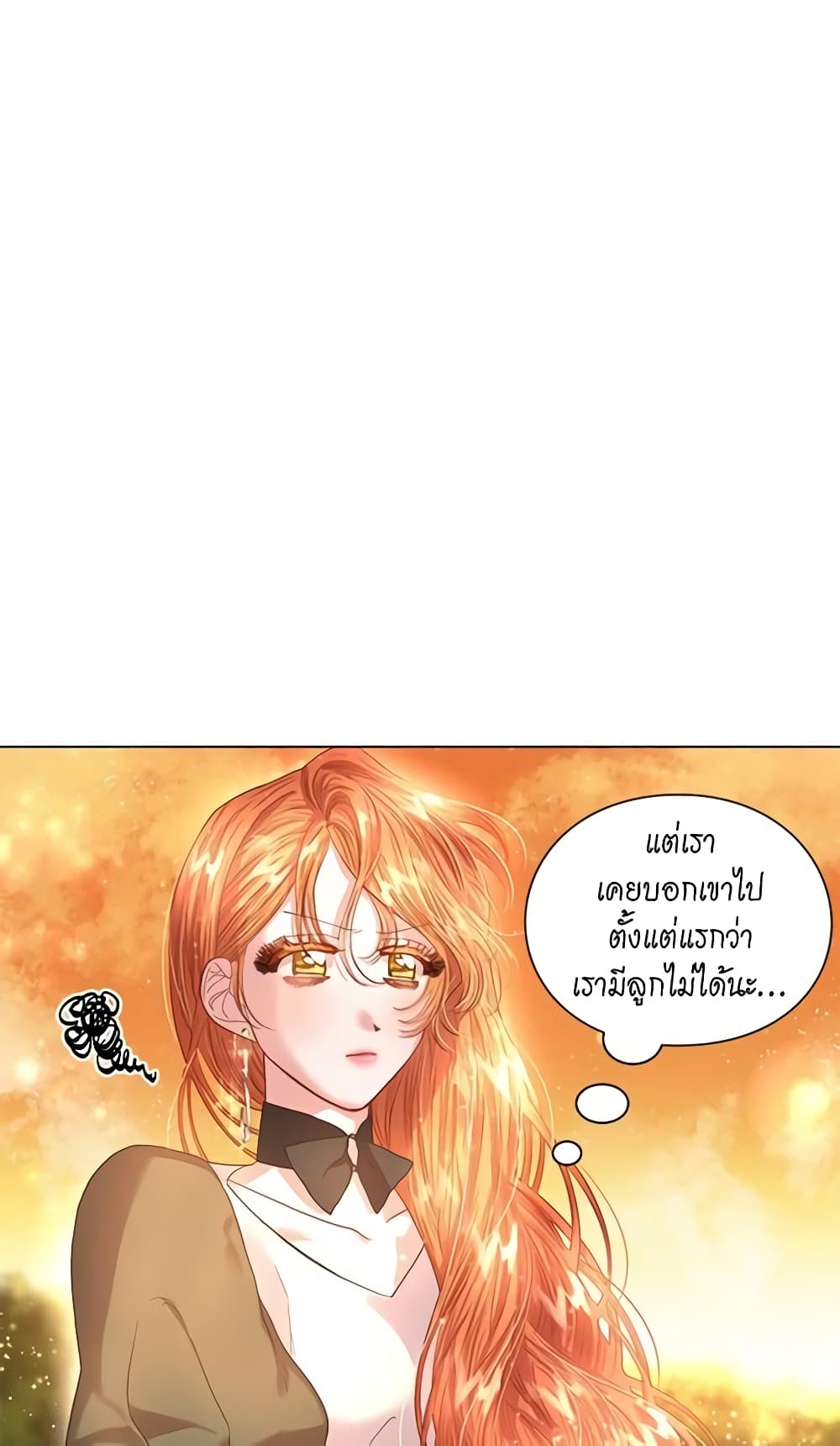 อ่านการ์ตูน Lucia 43 ภาพที่ 11