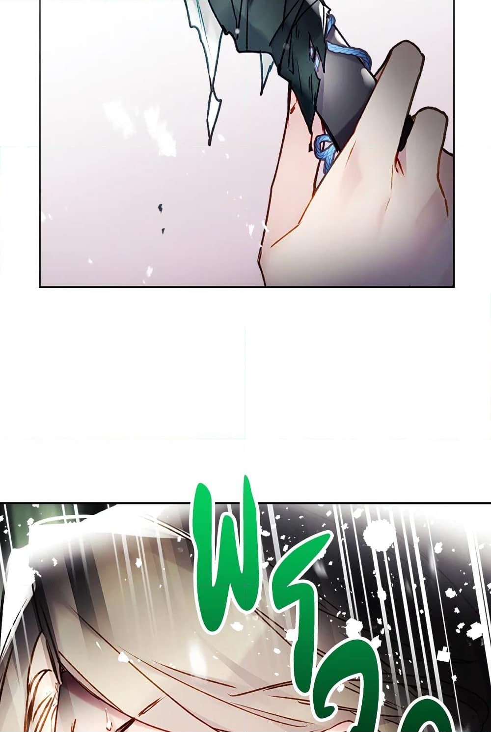 อ่านการ์ตูน Death Is The Only Ending For The Villainess 83 ภาพที่ 40