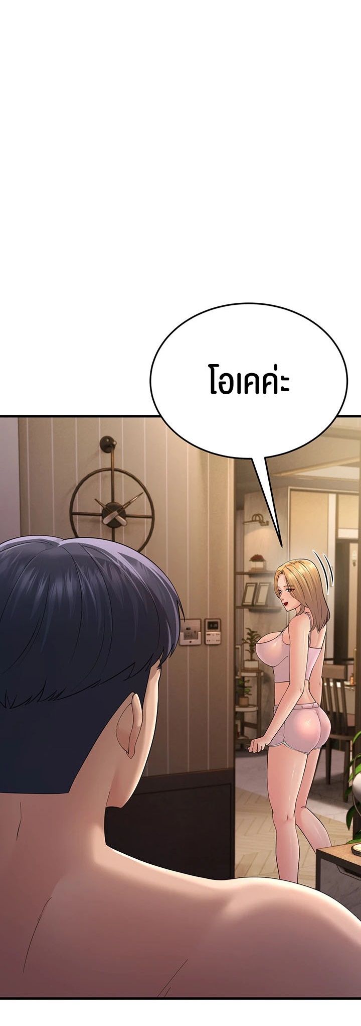 อ่านการ์ตูน Mother-in-Law Bends To My Will 46 ภาพที่ 19