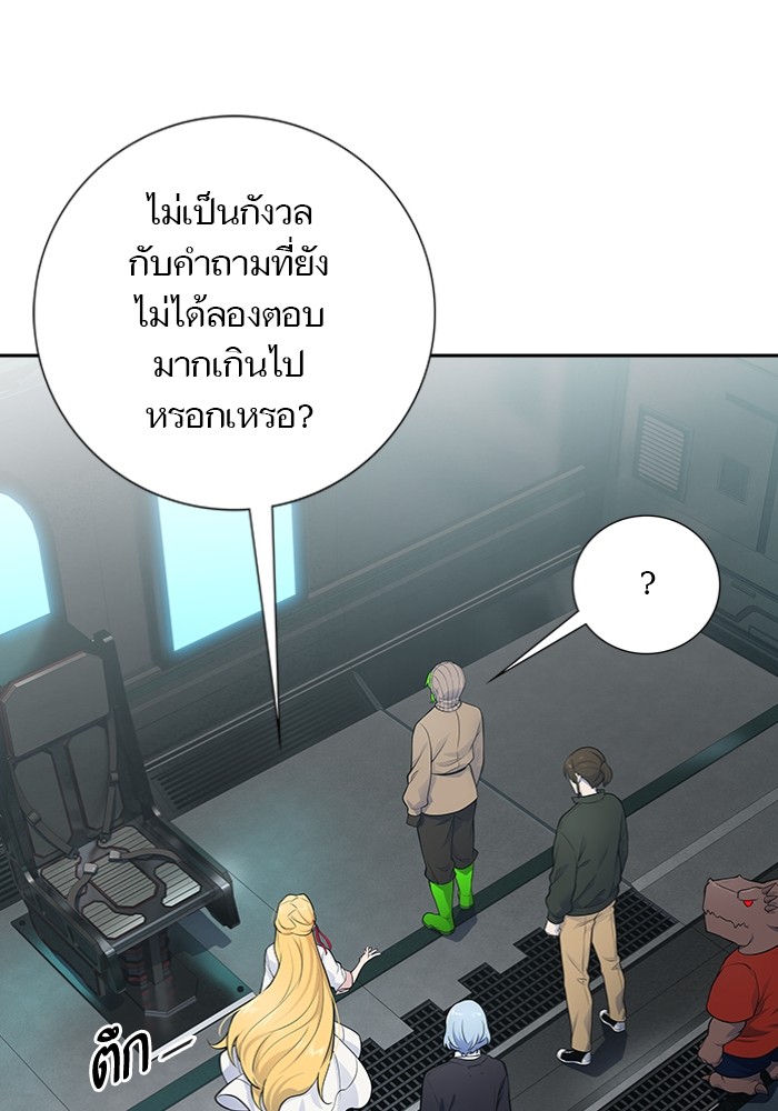 อ่านการ์ตูน Tower of God 597 ภาพที่ 58